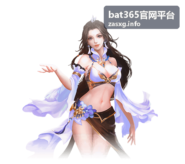 bat365官网平台最新信息动态封面